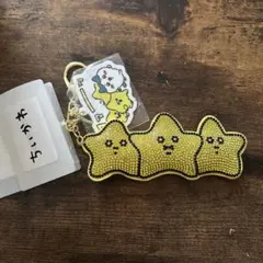【新品】ちいかわ キーチャーム 星•ハチワレ