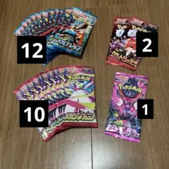 【新品　未開封】ポケモンカード 25パックセット　メガブレイブ　メガシンフォニア