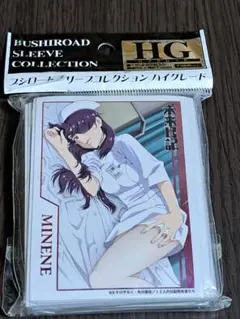 ヴィクトリースパーク　未来日記　9th 雨流みねね(相沢舞金箔押しサイン入り) ヴィクトリースパーク 未来日記 9th 雨流みねね(相沢舞金箔押し