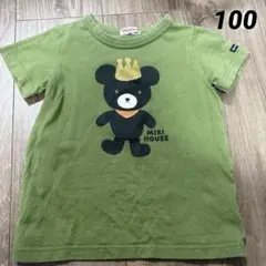 【used】ミキハウス Tシャツ 100㎝