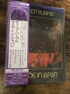 ディープ・パープル ライヴ・イン・ジャパン【スーパー・デラックス・エディション】