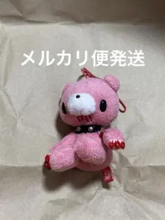 いたずらぐまのグル〜ミ〜　ぬいぐるみ　首輪