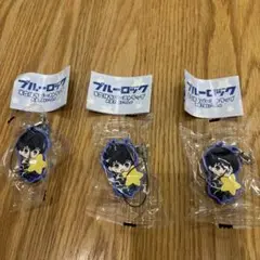 ブルーロック ストラップ 3個セット