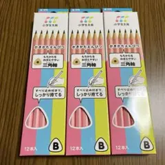 Item thumbnail for item fd4c82ce-eab4-418a-b055-6e61cf9fb5be