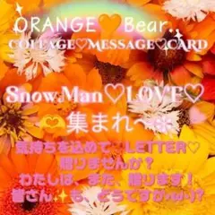 COLLAGE MESSAGE CARD - Snow Man