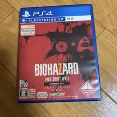 BIOHAZARD resident evil Grotesque Ver.