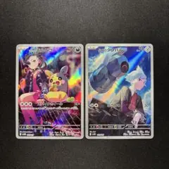 ☆早い者勝ち☆ ポケモンカード マリィのモルペコ ダイゴのダンバル AR