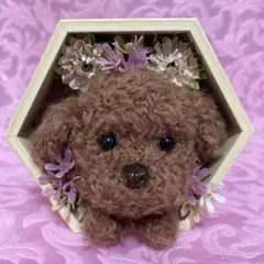 トイプードル　(レッド)　羊毛フェルト