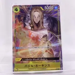 ワンピース カードゲーム　バジル・ホーキンス　OP10-100 レア　パラレル