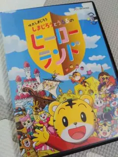 映画　しまじろうとうるるのヒーローランド