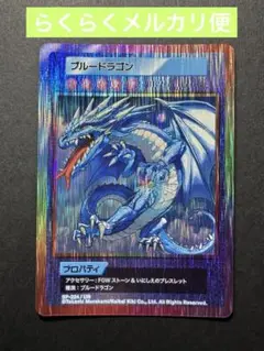 2025年最新】108フラワーズ ブルードラゴンの人気アイテム
