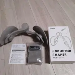 内転筋エクササイズクリップ　ADDUCTOR SHAPER グレー