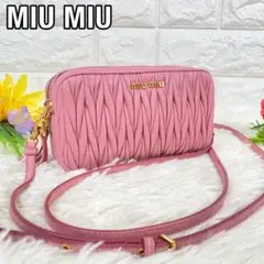 【良品✨】MIU MIU ミュウミュウ マテラッセ ショルダーバッグ ピンク