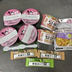 離乳食セット