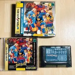セガサターン　エックスメンvsストリートファイター