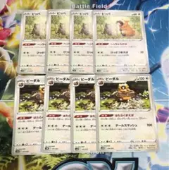 ポケカ ビッパ ビーダル 進化セット