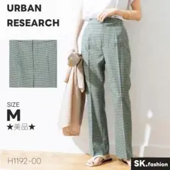 ★美品★ URBAN RESEARCH パンツ　センタープレス　フロントホック