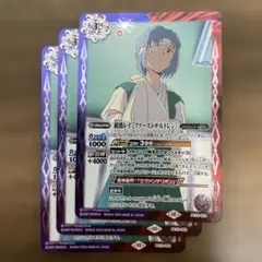 綾波レイ［ファーストチルドレン］　3枚　バトスピ　エヴァンゲリオン