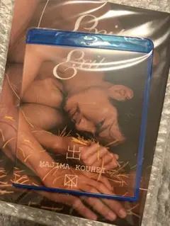 真島公平 Blu-ray 写真集 EXIT