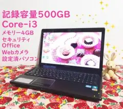 500GB、Core-i3!レノボ高性能おしゃれノートパソコン❤