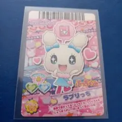 たまごっちカード　ラブリっち　アドレスカード