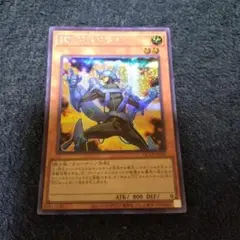 遊戯王　TG ストライカー　シークレットレア 1枚　②