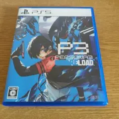 PS5 ペルソナ3 リロード 通常版
