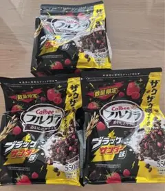 フルグラ　ブラックサンダー味　3袋　限定　賞味期限8月　カルビー