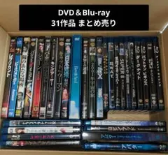 洋画DVD＆Blu-ray31作品まとめ売り