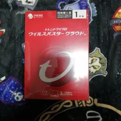 トレンドマイクロ ウイルスバスタークラウド 1年版