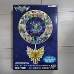 ドラゴンクエスト 掛時計 約20cm