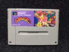 パネルでポン　スーパーファミコン　SFC　パネポン