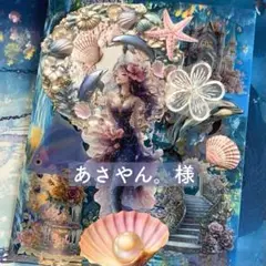 確認用②