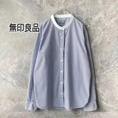 無印良品 洗いざらし ブロード スタンドカラーシャツ 長袖 オーガニックコットン
