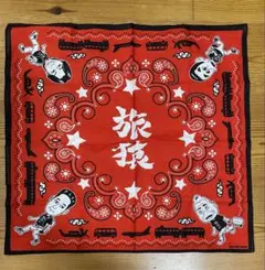 旅猿 キャラクター バンダナ
