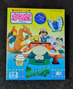 2025年最新】ポケモンかるた 初代の人気アイテム - メルカリ