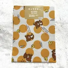 リラックマ キイロイトリ カットクロス はぎれ