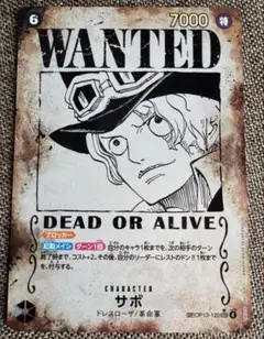 ワンピースカード サボ 手配書sp　受け継がれる意志