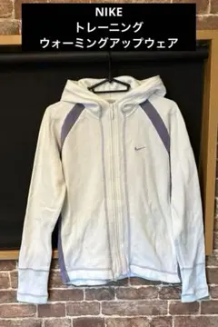 NIKE トレーニングウェア　ウォーミングアップウェア　テニス　ゴルフ　ジム