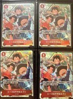 早い者勝ち！　受け継がれる意志　エース＆サボ＆ルフィ　パラレル　4枚