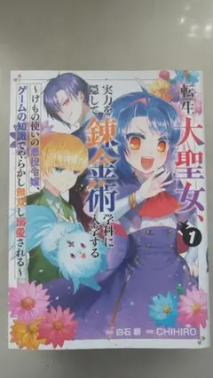 Item thumbnail for item 9482f43b-0d85-44b8-8697-2d7ccfb7c423