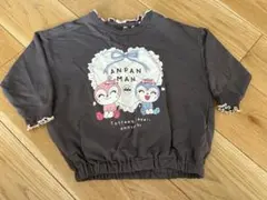 コキンちゃん　ドキンちゃん　トレーナー　100