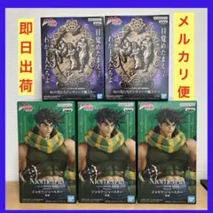 ジョジョの奇妙な冒険 戦闘潮流 ジョースター/アンティーク風ミラー 5点セット