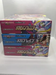 メガシンフォニア メガブレイブ 3箱セット