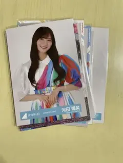 今だけの特別価格❗️河田陽菜　生写真13枚まとめ売りセット