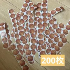 バスケ 丸シール ご褒美シール 200枚