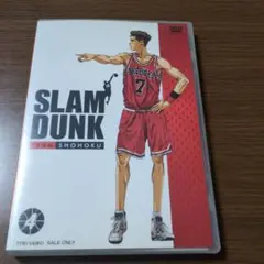 SLAM DUNK Vol.4 スラムダンク