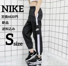 新品★定価6820円★NIKE★トレーニングパンツ★ロングパンツ★Sサイズ