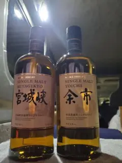 宮城峡・余市 シングルモルトウイスキー 700ml 2本セット