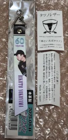千葉ロッテマリーンズ マッチデーボンフィン